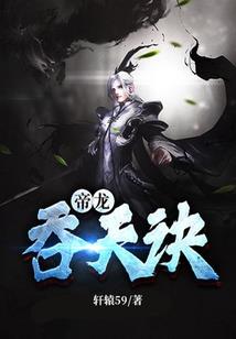 宿主摆烂后总想着撩反派