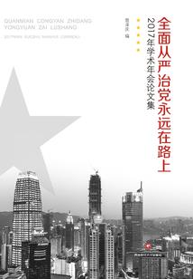第一驭兽师