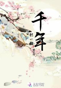 洪荒之一线生机
