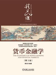 斗罗大陆之三重危机