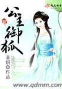 重生之机车激情