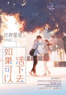 系统之反派当自强