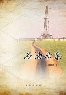 黑帝的霸道宠妻