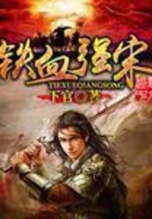 天枢大帝