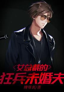 汉末苍龙