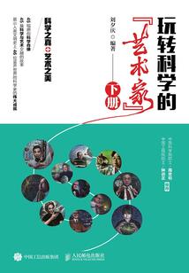 斗罗：简化功法，从闺房俘获小舞
