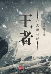 大周第一神捕，你管这叫狗腿子？