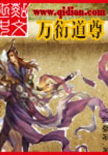 魔灵一