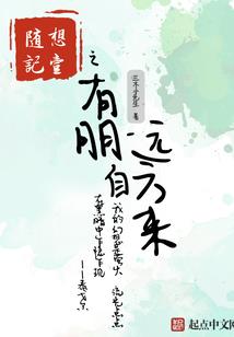 超域计划