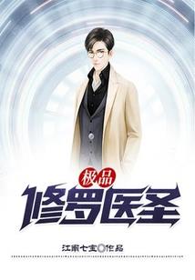 龙族：从奥特曼归来的路明非