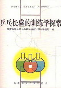 恶魔追我——我难逃