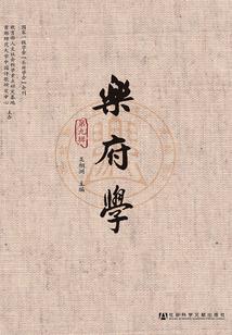 皓月神族