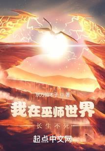 铃魂大陆