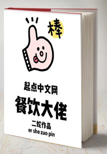 小作家