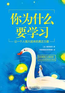 金榜封神