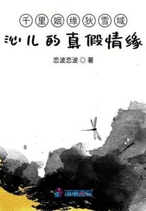 青龙传之穿越时空的少年二
