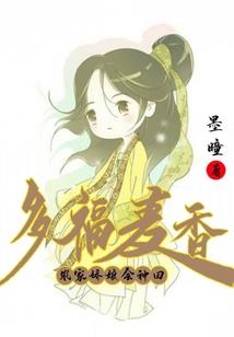 仙帝重回都市