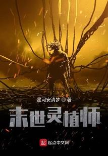 万法破诸天