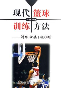 星际争霸之烈火如歌