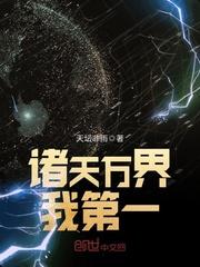 魔法老师同人一一同级生