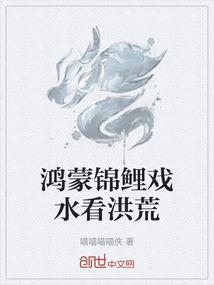 修真五万年