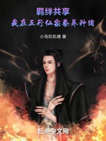 血问新世界