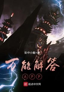 步入仙涯
