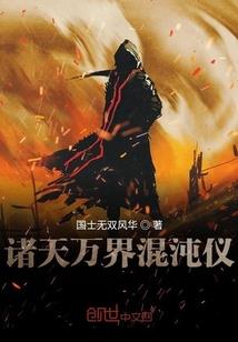 祖妖道