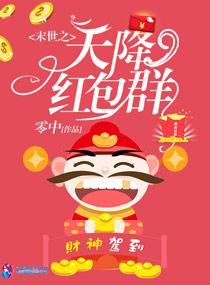 中国制造