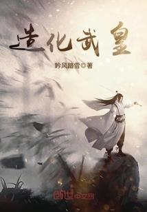 人类为尊