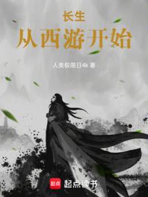 一段虐恋