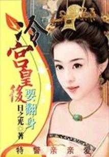全球末世：我能升级丧尸女友
