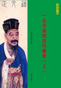 无极皇尊主角系统