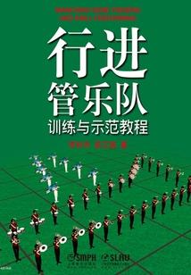 六界回生