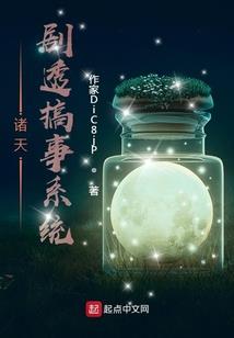 幻想之天下无双