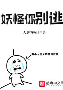 斗魔奇侠传