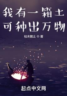 乾坤真人