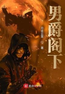 冠绝七界
