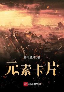 暖婚之如妻而至