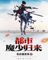 主世之神