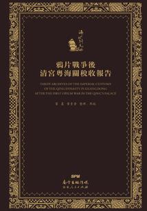三国英雄之虎痴传