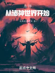 超级修真城市