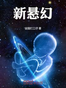 万世轮回之寂天之翼