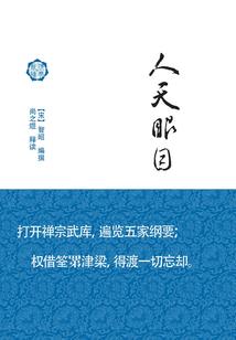 密特梅尔之布列斯法学院