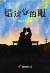 绝色女太医
