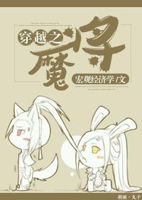 一萧风月