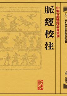 红尘缘桃夭