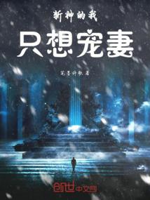 无可奈何爱上你