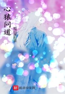 浮生笑谈