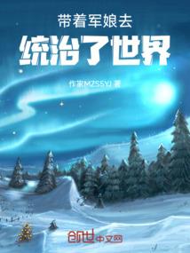 星际萌夫